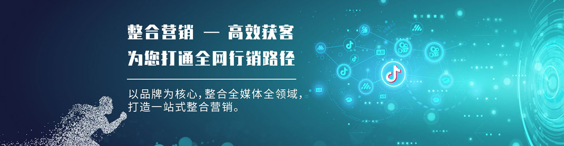 大庆sem竞价