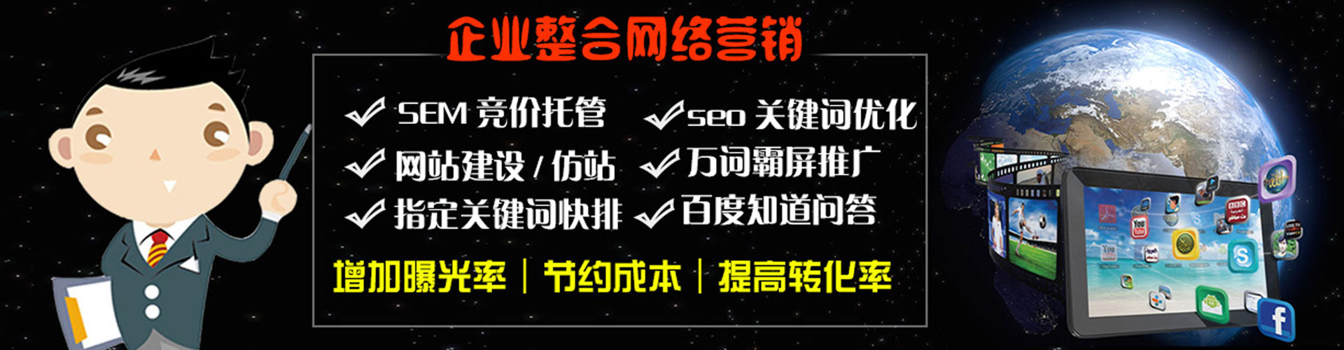 大庆信息流代理