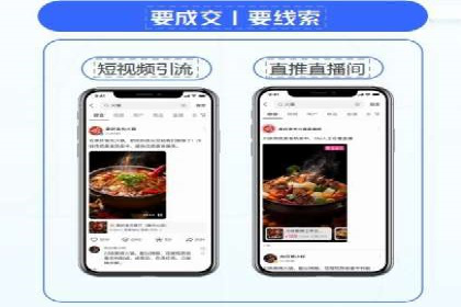 抖音信息流广告：效果分析及优化