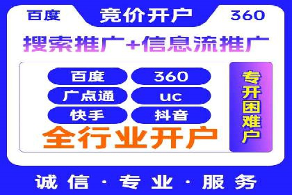 百度竞价公司案例解读：如何应对竞争对手