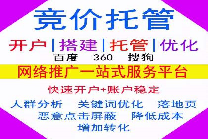 案例分享：信息流代理助力企业品牌升级