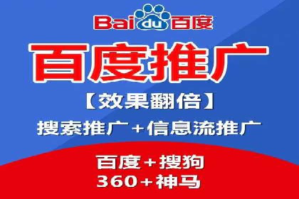 案例研究：SEM推广如何提升品牌知名度