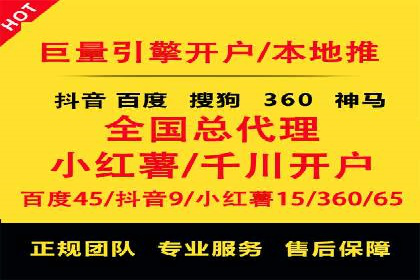 案例分析：竞价端口开户的秘诀