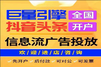 竞价推广策略大揭秘：某知名餐饮品牌的营销奇迹